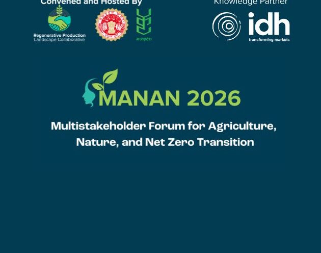 MANAN_IDH_EVENT (1)