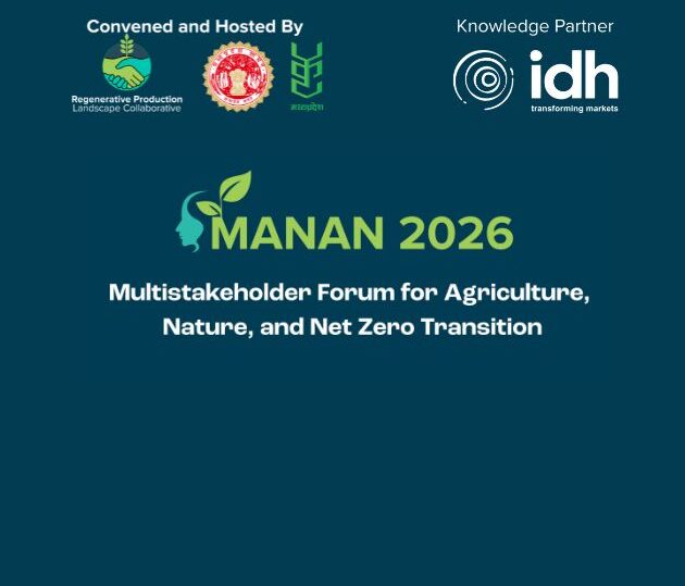 MANAN_IDH_EVENT (1)